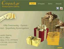 Tablet Screenshot of crispack.gr